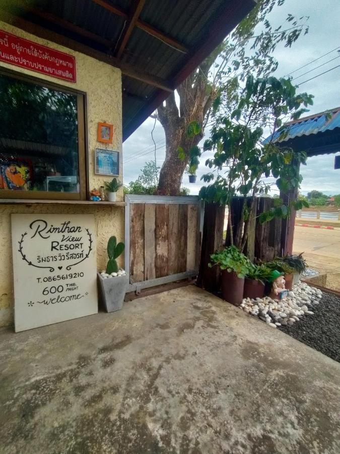 Rim Than View Resort Ubon Ratchathani Eksteriør bilde