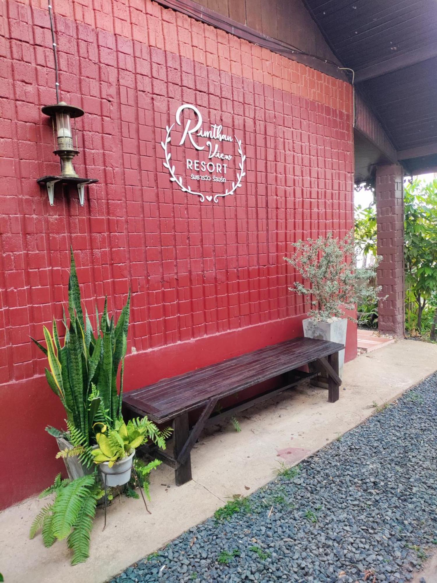 Rim Than View Resort Ubon Ratchathani Eksteriør bilde