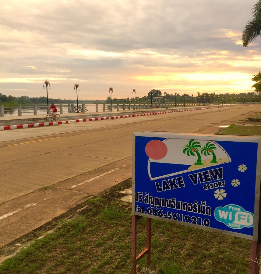 Rim Than View Resort Ubon Ratchathani Eksteriør bilde